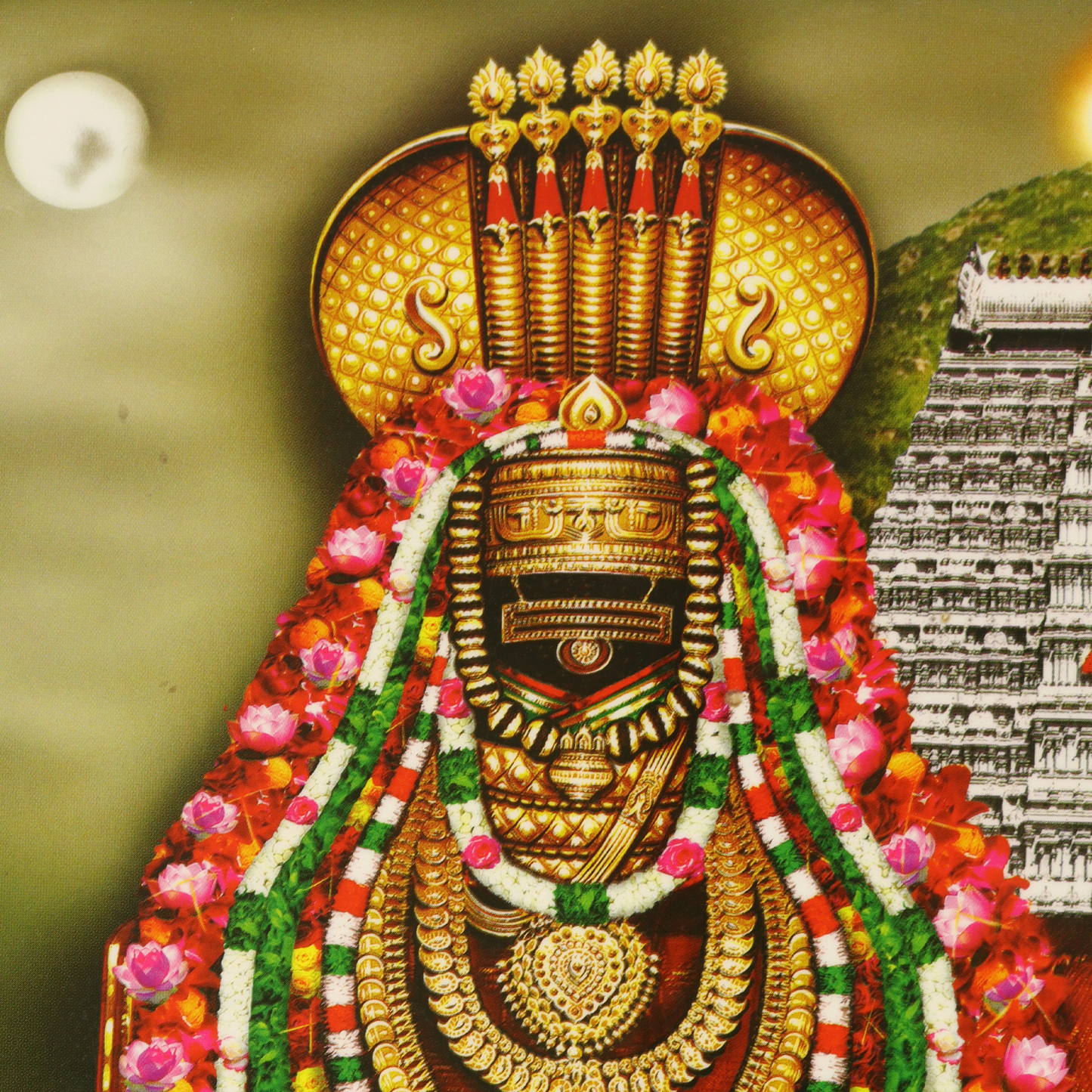 God PhotoFrame Annamalaiyar