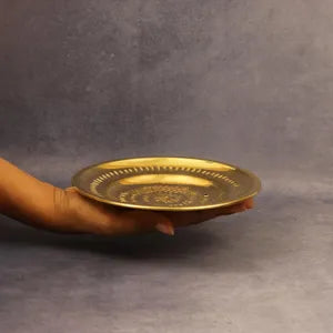 पीतल सिप्पल प्लेट