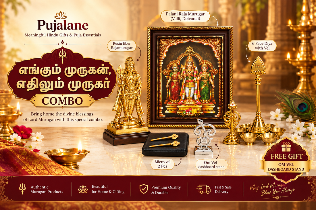 எங்கும் முருகன், எதிலும் முருகர் Combo – Bring Home Divine Devotion with Free OM Vel