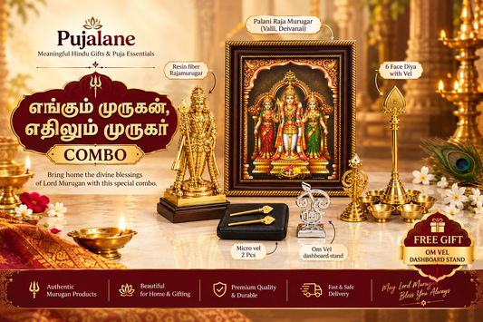 எங்கும் முருகன், எதிலும் முருகர் Combo – Bring Home Divine Devotion with Free OM Vel