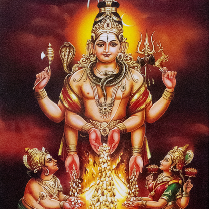 Swarna Akarshana Kala Bhairava Photo Frame