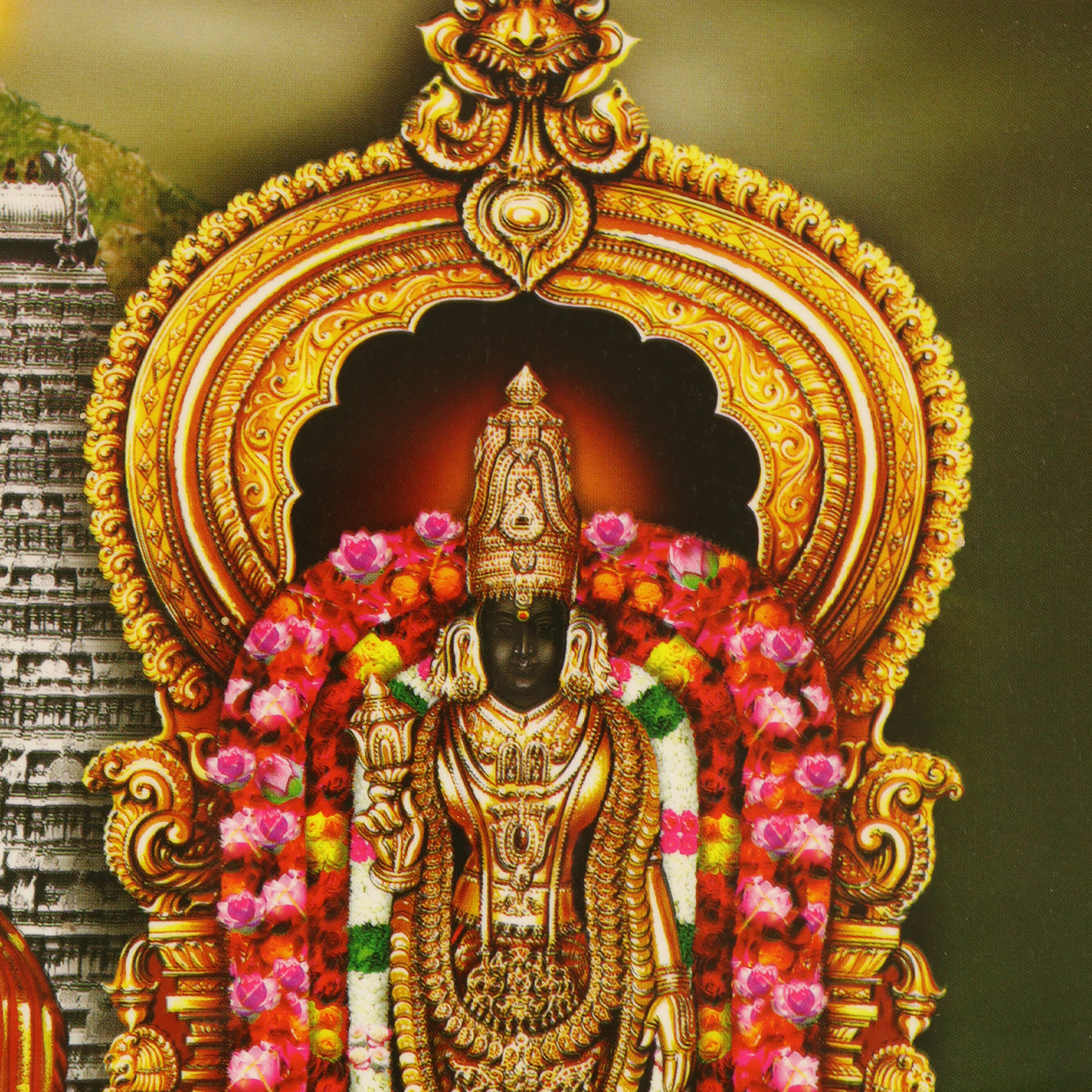 Plastic Gold God photo frame Annamalaiyar