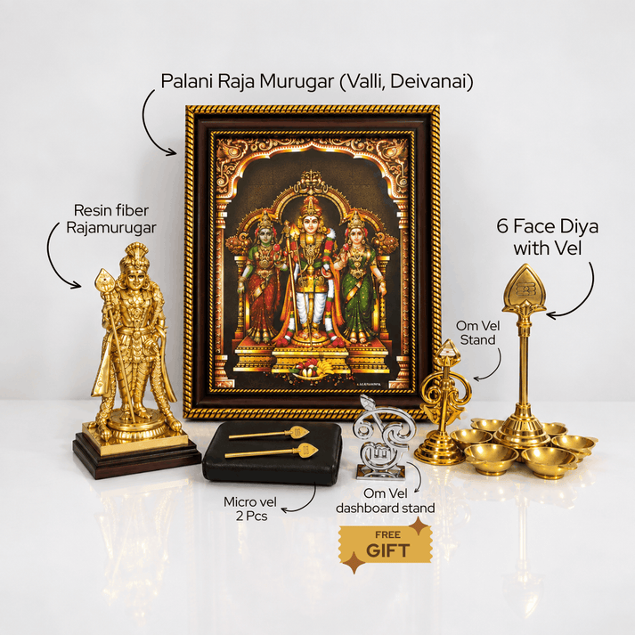 எங்கும் முருகன், எதிலும் முருகர் COMBO (Contains Free Gift)